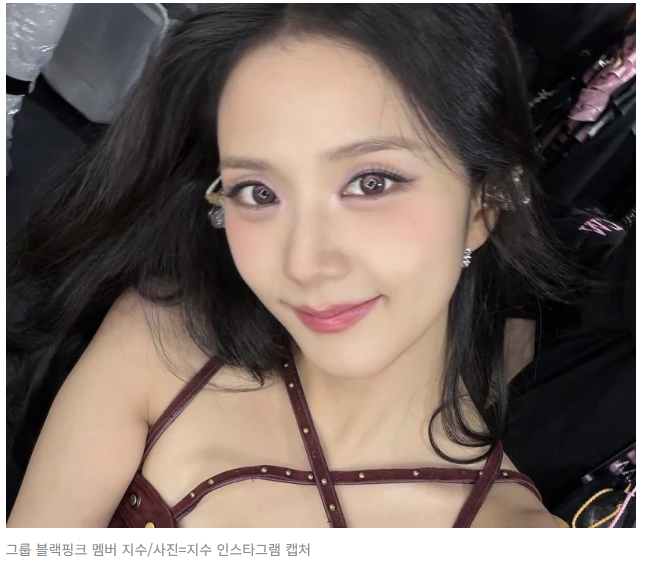 블랙핑크 지수, 오빠 성추행