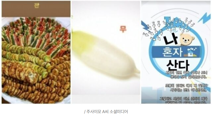 박나래 주사이모, 전현무 정조준