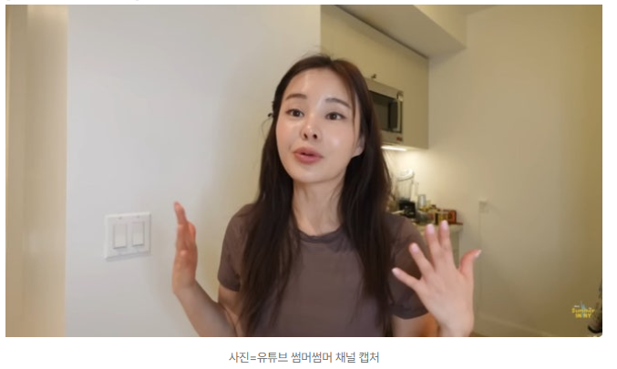 썸머썸머 충격 이혼