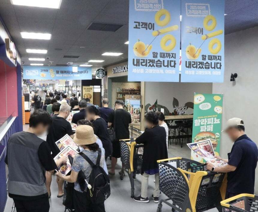 이마트, ‘고래잇 페스타’ 초대형 할인전