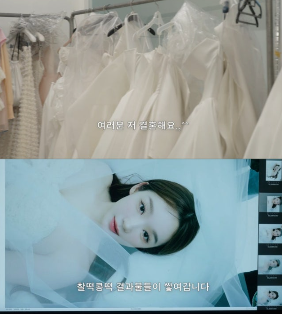 "저 결혼해요" 다비치 강민경