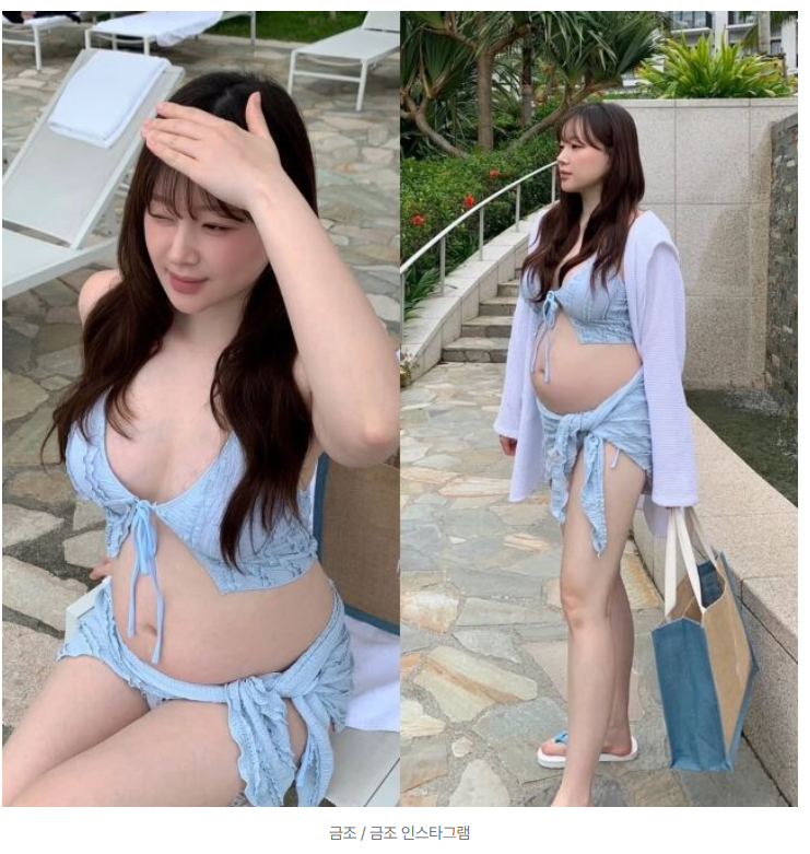 나인뮤지스 금조 비키니