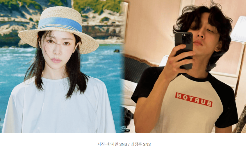 최정훈 ♥한지민 열애 