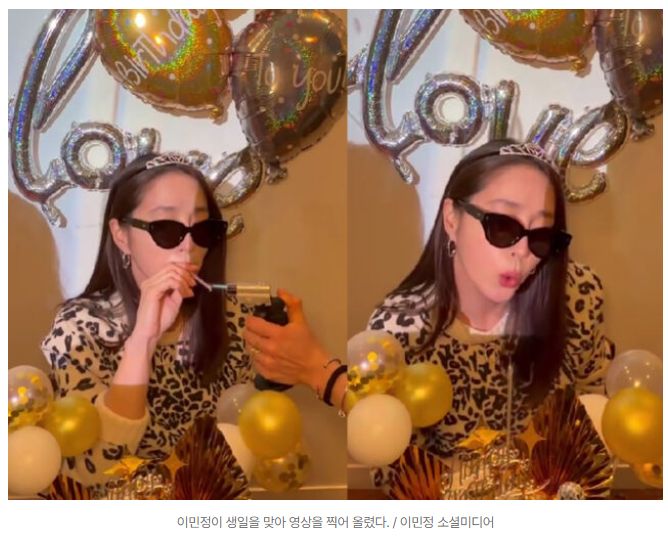 이민정 생일 축하 영상에 담배 논란