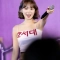 호서대 축제 르세라핌 채원 겨신감