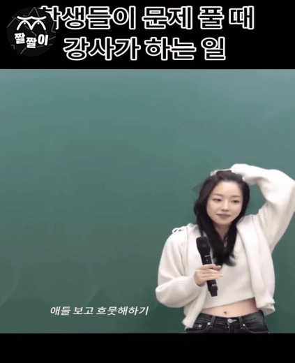 몸매 1티어 강사