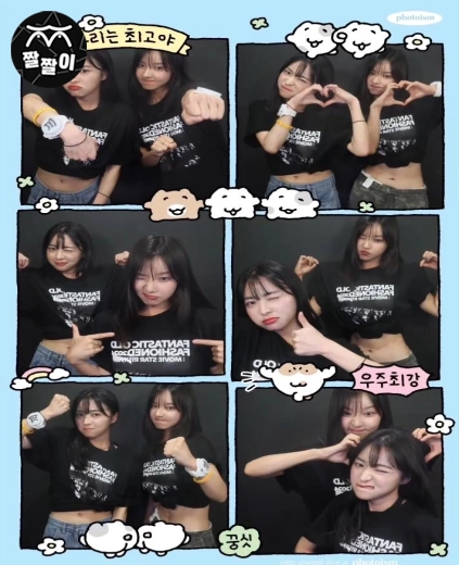 6컷 찐친바이브