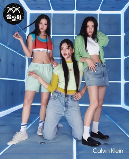 뉴진스 삼총사