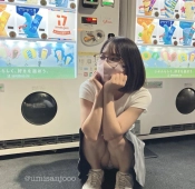 무방비한 처자