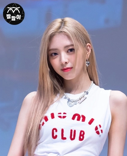 있지 유나 팬싸 미모