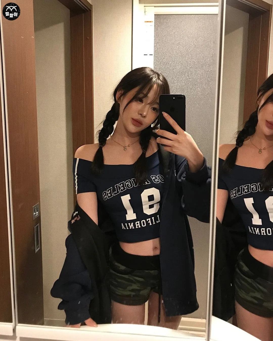 여친룩의 정석