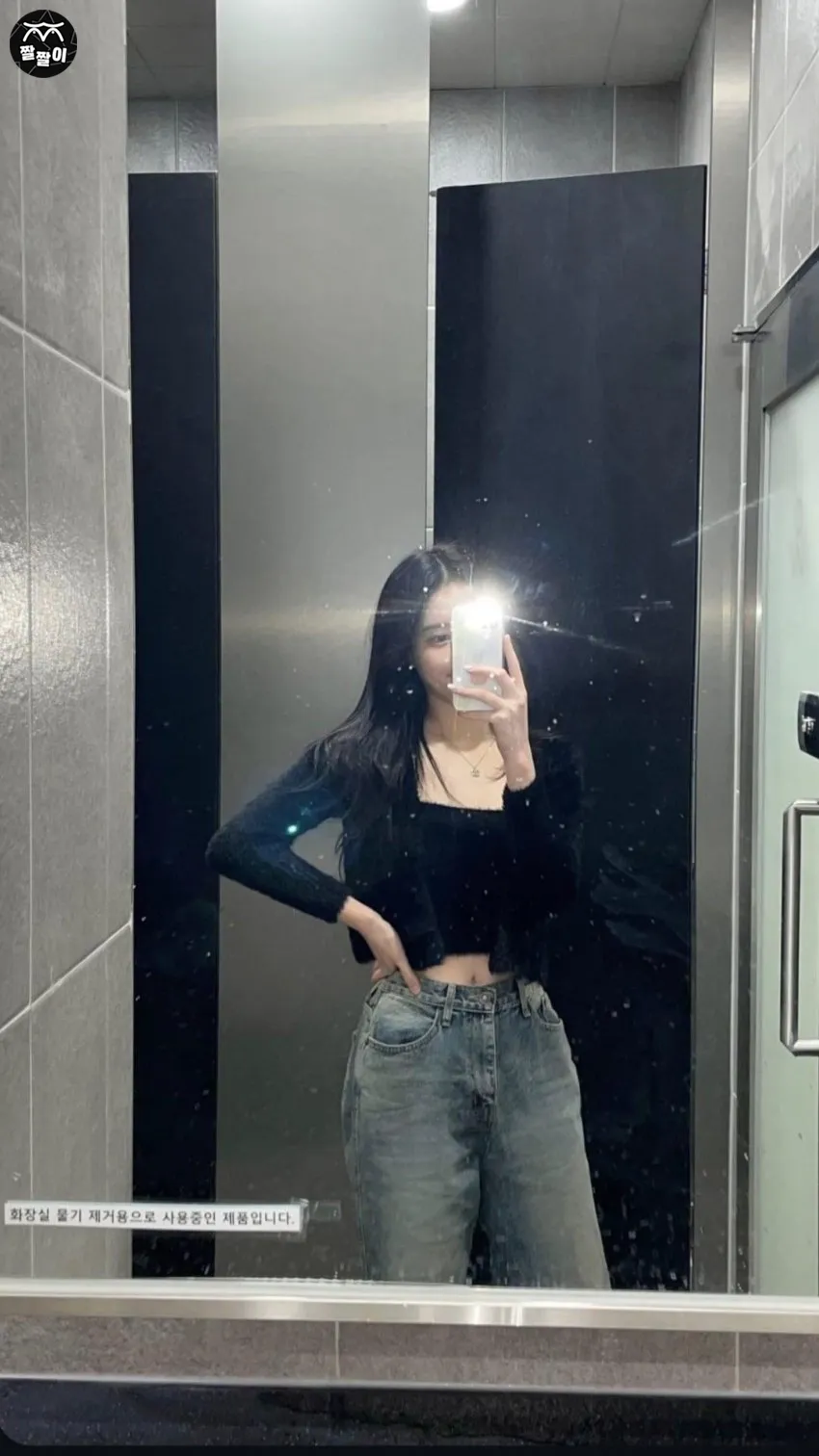 여친룩 들박 정석