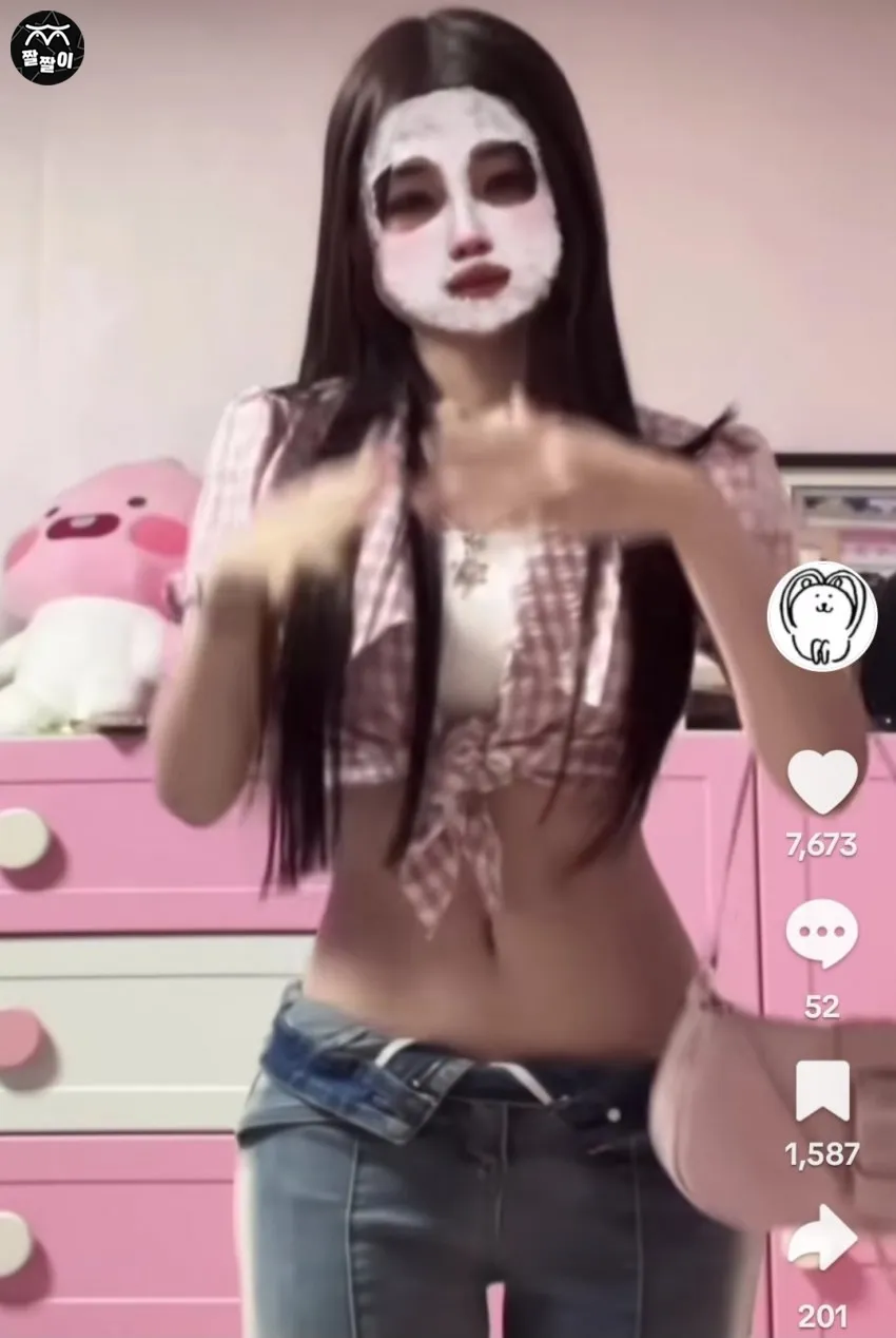 유나 느낌나는 몸매
