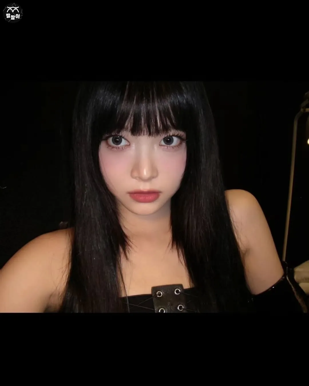 은근슬겨 해주는 르세라핌 은채 겨셀카