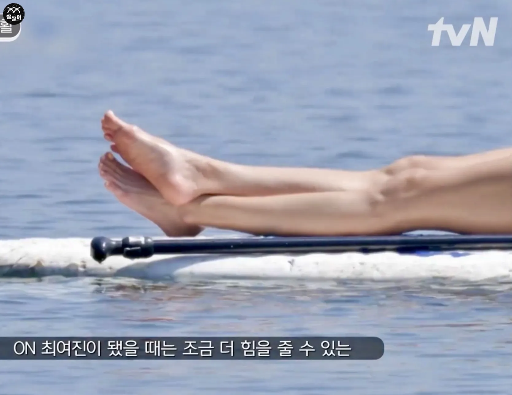 최여진 뼈발가락 발바닥 모음집