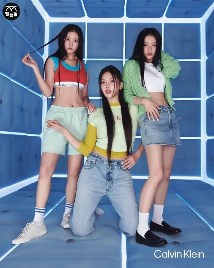 뉴진스 삼총사