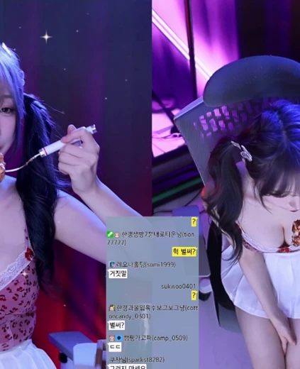 한갱 알가슴골 핑크색 레이스 치킨 먹방