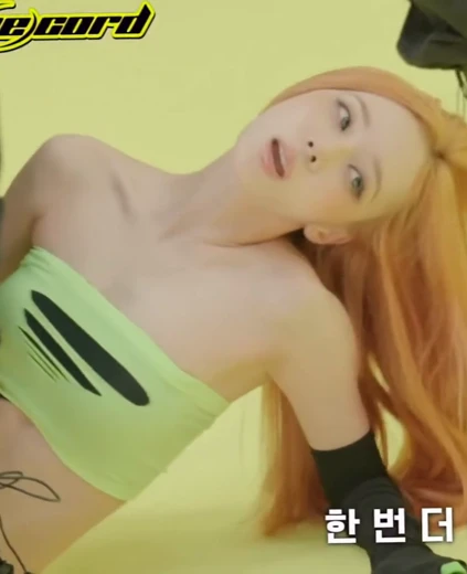 윈터 윗슴골 형광색 레이싱걸룩 잘록한 복부 야꼽