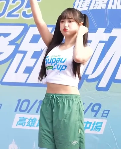 치어리더 변하율 겨드랑이 대만간 양갈래 민소매
