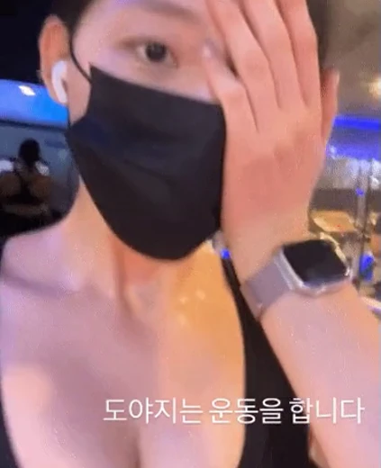 치어리더 하지원 가슴골 땀흘리면 운동하는 도야지